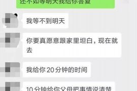 商丘商丘专业催债公司的催债流程和方法