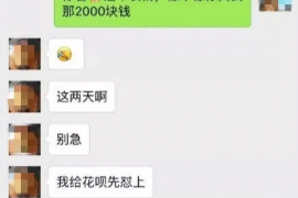 商丘专业催债公司的市场需求和前景分析