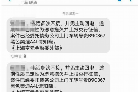 商丘专业讨债公司，追讨消失的老赖