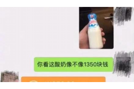 商丘对付老赖：刘小姐被老赖拖欠货款